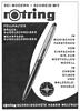 Totring 1961 0.jpg